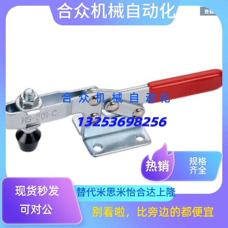 替代水平卧式肘夹C-LD-201C 不锈钢工装快速夹具夹钳MISUMI