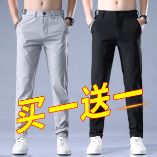冰丝休闲裤男款夏季薄款宽松直筒夏裤男士商务西裤潮流夏天长裤子