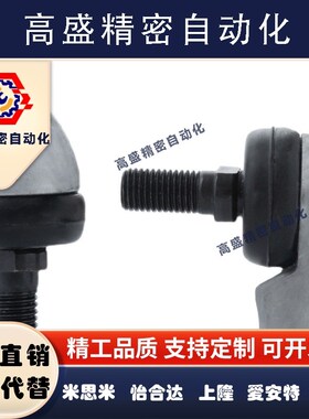 钢珠连接 L型RBLD / RBID 5/6/8/10/12/14/16A 万向球头关节轴承