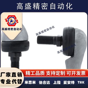 万向球头关节轴承 RBID 16A L型RBLD 钢珠连接