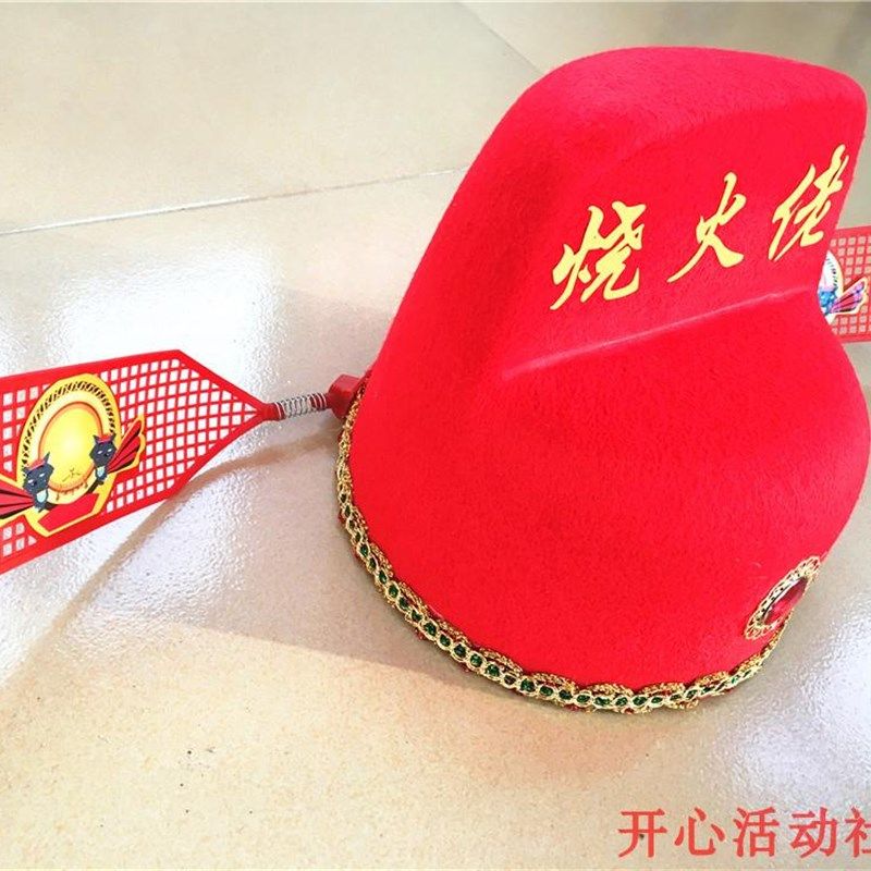 烧火佬帽子烧火老爷帽喜公v公烧火道具闹结婚庆道具状元帽县官帽