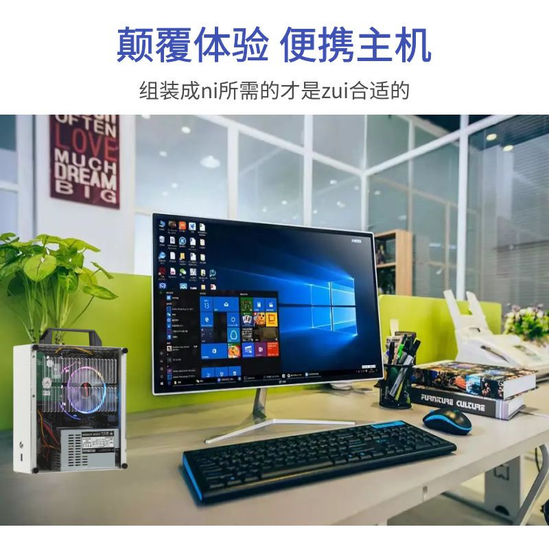 SGPC核显迷你ITX机箱K29 K30B便携A4手提式侧透机箱 matx小主机箱