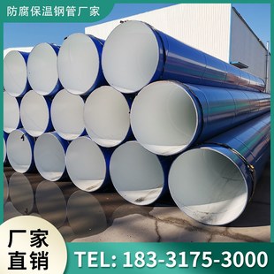 厂家涂塑钢管大口径300 给水消防给水防腐涂塑钢 400 500承插式