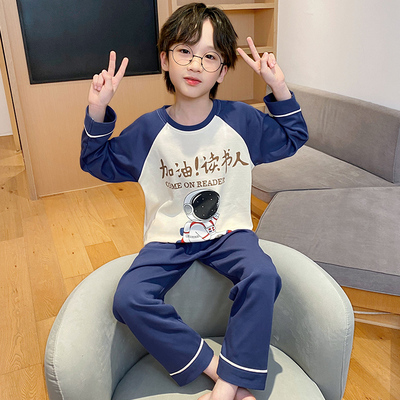 2023秋冬新款男童睡衣春秋季长袖中小学生男孩套装儿童家居服