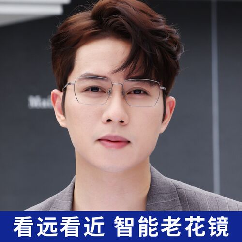 远近两用老花镜男渐进多焦点自动调度数调焦的双光眼镜江苏丹阳的