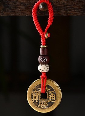 白云观真品五帝钱厕所厨房卧室门对大户门闭开口葫芦纯铜桃木挂件