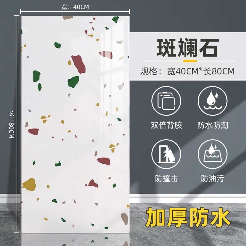 防潮铝仿仿墙板装饰卫生间pvc面板贴墙贴纸墙大理石塑瓷砖防水