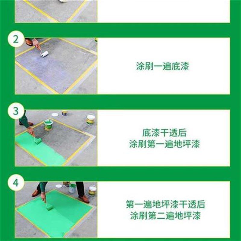 新款室外地坪漆水泥地面漆防磨办公室防尘自流平天台厕所地平柒红