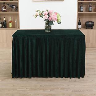 会议桌布绒布商务活动桌裙婚庆签到培训桌套罩红色白色会议室台裙