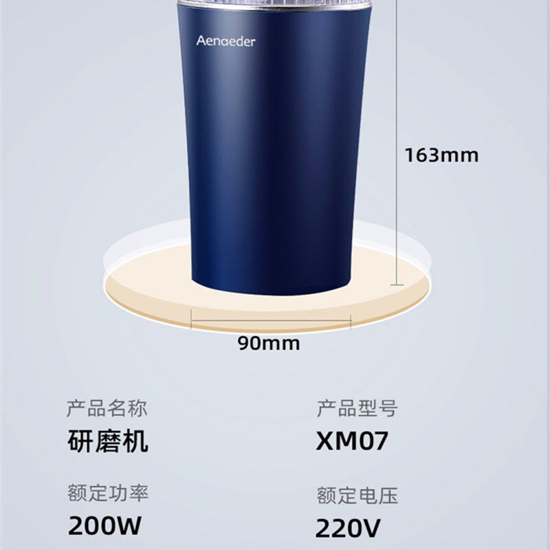 磨粉机家用打粉机超细破碎小型粉碎干磨迷你杯五谷杂粮研磨辅食机