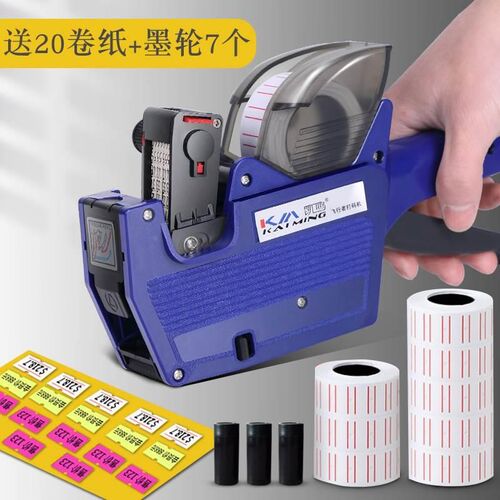 打价格标签机手动打价机器打码机号标价纸小型全自动打生产日期超
