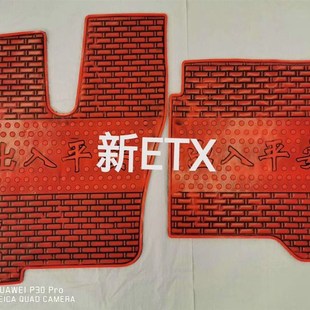 重汽豪瀚N7G N5W大货车专用乳胶脚垫豪汉脚垫 N7W国六脚垫浩瀚N5G