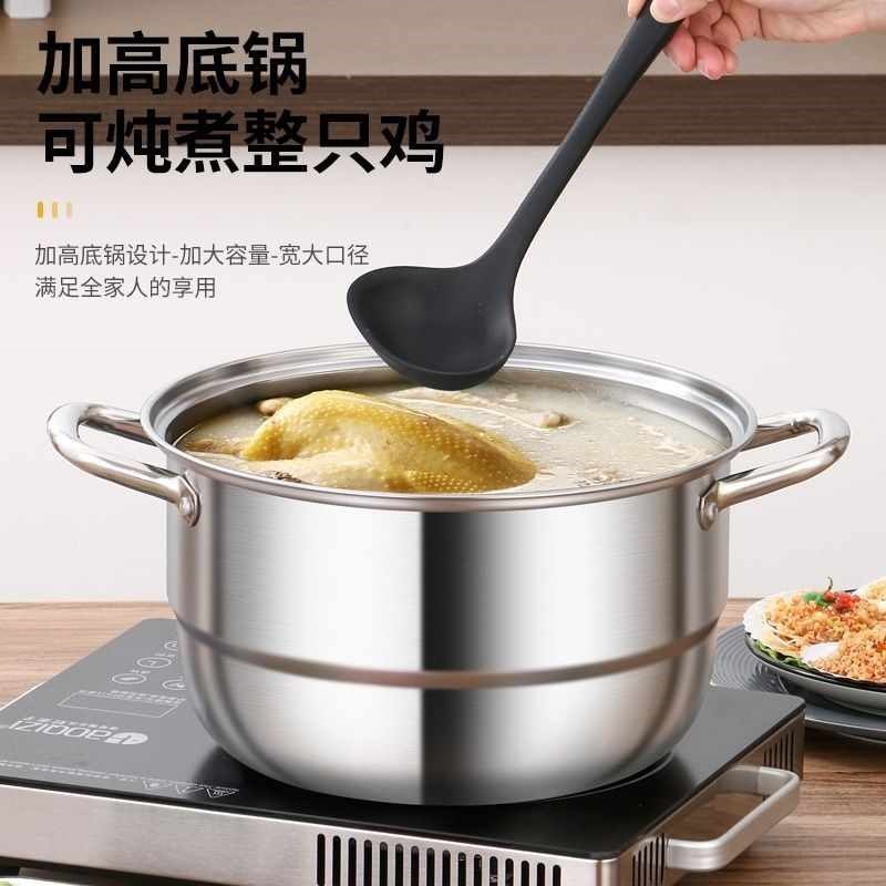 加厚304不锈钢定时蒸锅家用二层三层蒸笼多功能电磁炉煤气灶通用