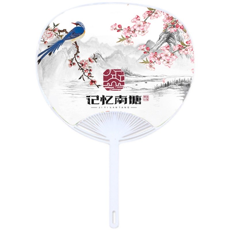 广告扇子定制LOGO招生宣传扇大团扇DIY开业广告塑料卡通扇子蒲扇