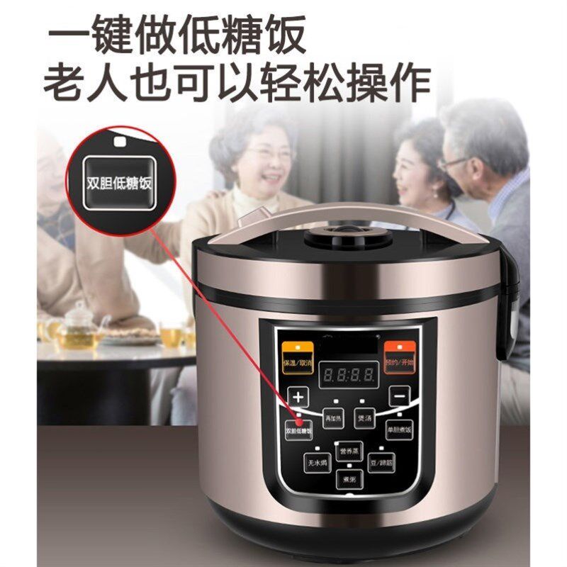 新品低糖脱糖饭煲饭汤分离低糖电米煲过滤糖分沥米汤分U离蒸饭锅