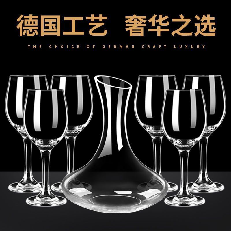 现货红酒杯高档套装金达莱杯子一套高脚杯玻璃葡萄酒杯醒酒器家用