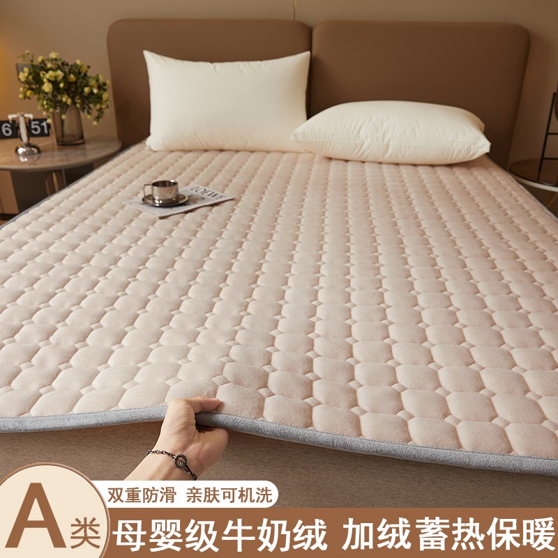 D9GH牛奶绒床垫褥子软垫家用卧室床褥垫被宿舍学S生单人铺床毛毯