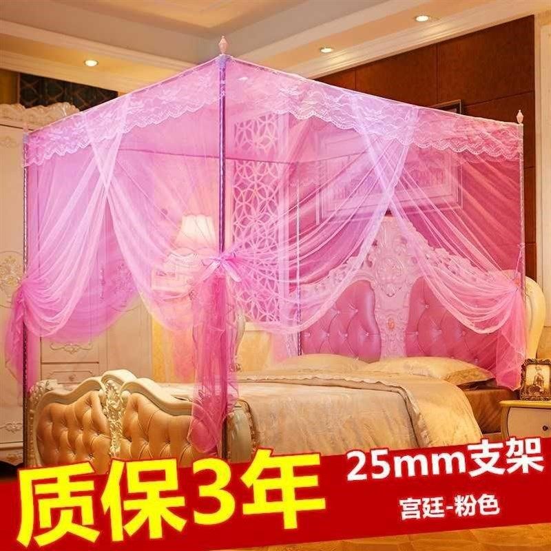 蚊帐家用帐子1.5床1.8x2.0m帐篷1.2文蛟g双人2.2纹账1米2一5五820