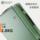 拉杆箱女行李箱男24寸韩版 小清新学生旅行登机箱20寸26箱子密码 箱