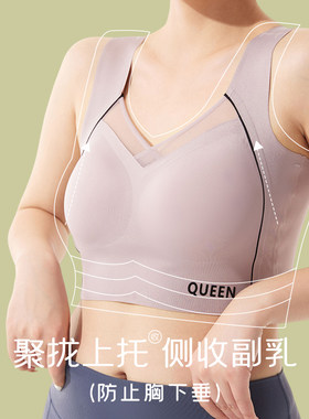 无痕固定杯防震运动内衣女大码薄款聚拢防K下垂背心式文胸大胸显