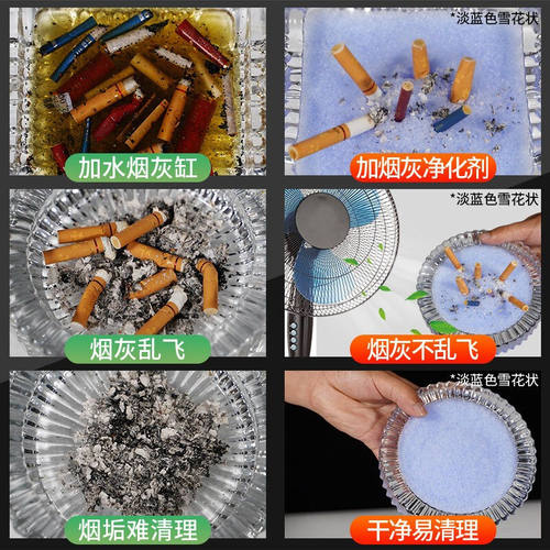 烟无味灭烟沙烟灰净化剂烟灰缸除祛烟味异味香膏熄车载灭烟神器烟