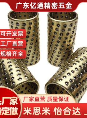 SSBPS BGS SSBGS 3 4 5 6 x8 10 12 -10 15 20 30 40 微型滚珠衬