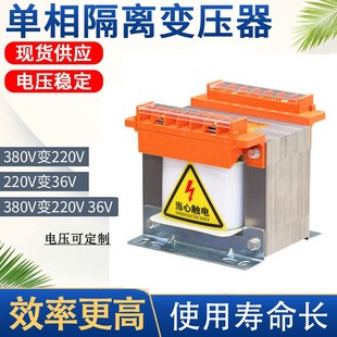 5KVA10KW可定制 220V變220V380變220V 單相隔離變壓器安全節能