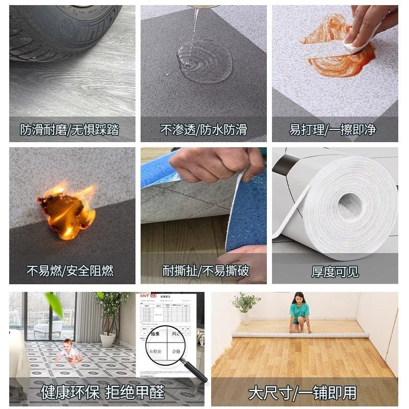 加厚3米3.3米3.7米宽PVC地板革整张铺地地板贴地胶垫防水耐磨地毯,家装主材,地板革,淘宝优惠券,粉丝福利购,淘宝优惠卷