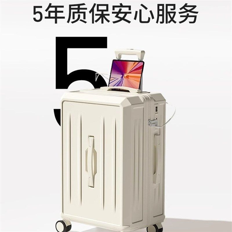22寸行李箱行李箱女2024新款小行20寸登机箱大容量宽拉杆密码箱多