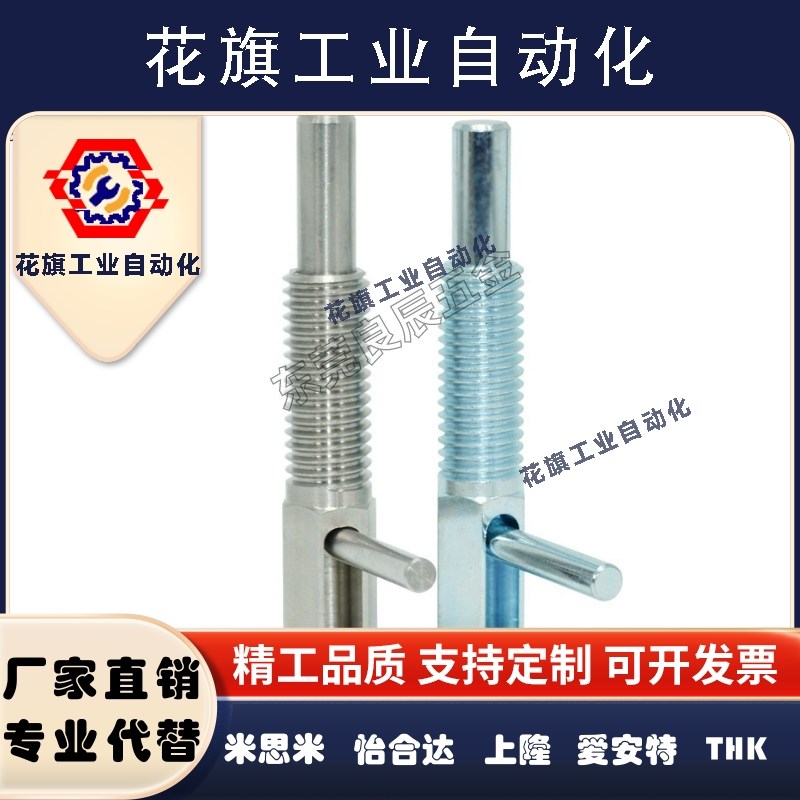 L型不锈钢弹簧分度销 旋钮柱塞 LBLT4/LBLT5/LBLT6/LBLT8/LBLT10