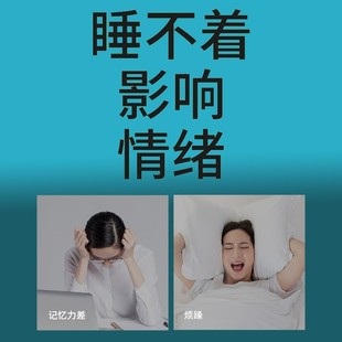 智能睡眠仪手握安神助眠器调节改善入睡严重失眠.睡眠睡不着