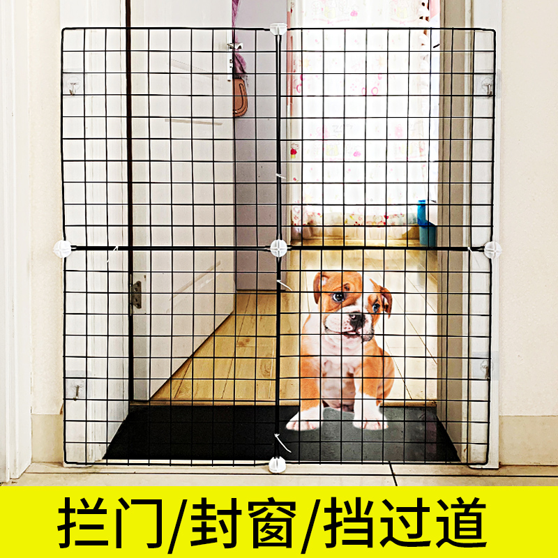 宠物门栏防猫拦挡狗狗围栏隔离门网栅栏杆免打孔神器室内伸缩档板