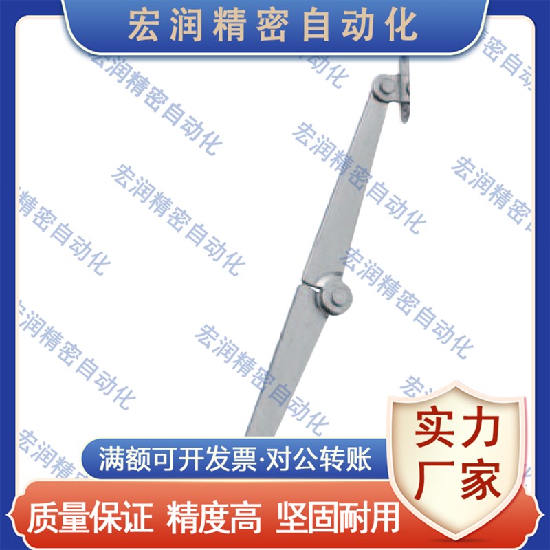 替代米思米小型撑杆 STYTL STYTR  STYTML134 STYTMR134