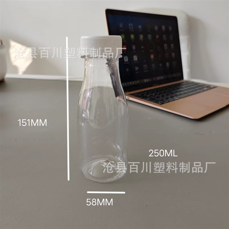 生产180ml200ml35t0mlpet果汁瓶   酸奶瓶 鲜牛奶塑料瓶子