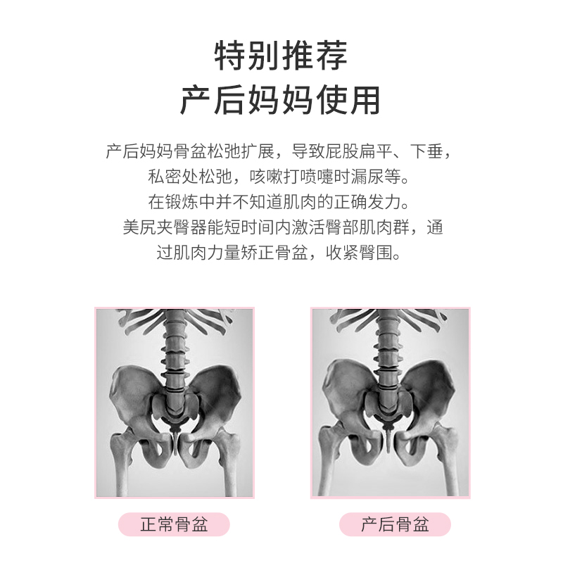 盆底肌训练器凯格尔训练器神器美腿夹瘦大腿神器内侧臀部训练器材