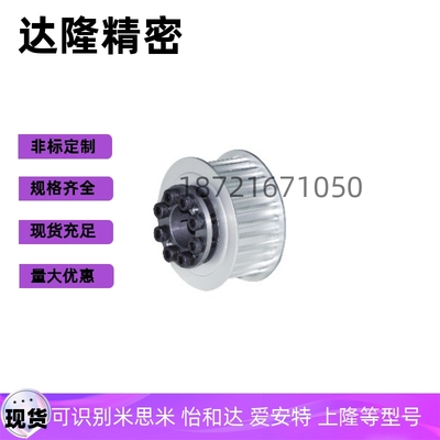 同步轮ECG31-T10150 ECG36-T10200 ECG41-T10250 ECG46-T10300-18