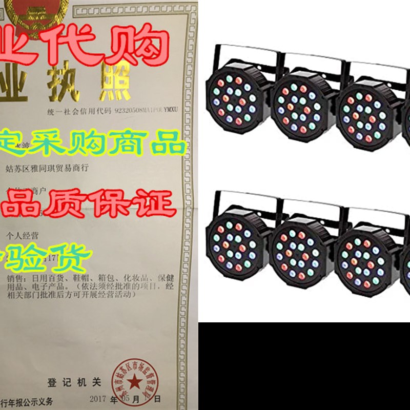 推荐XPC 18 X 3W LED DJ Par Lights 54W RGB PAR64 DMX512 For S