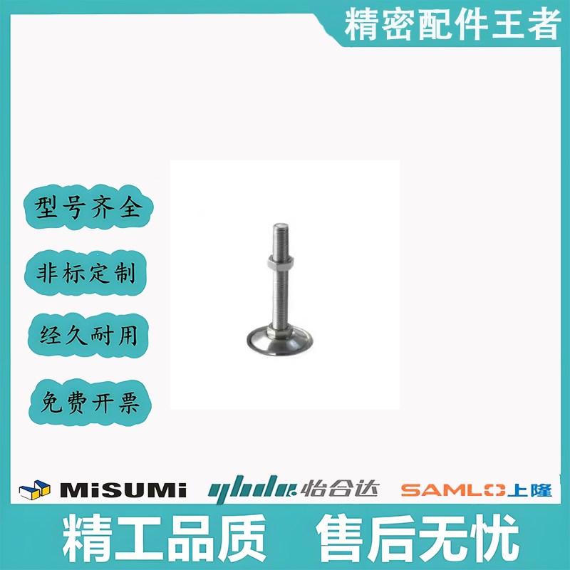 脚杯-WAC21-D40/D50-M8/M10/M12-L30/L50/L80/L100/D60/M16-L150