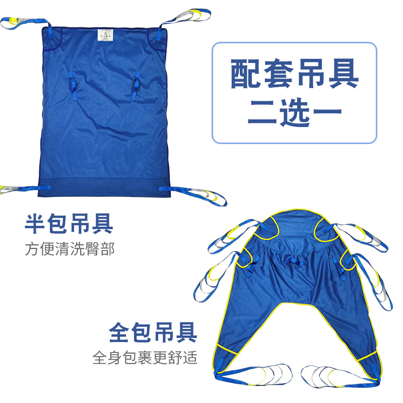 电动升降移位机瘫痪老人护理神器卧床病人液压升降移位器多功能吊