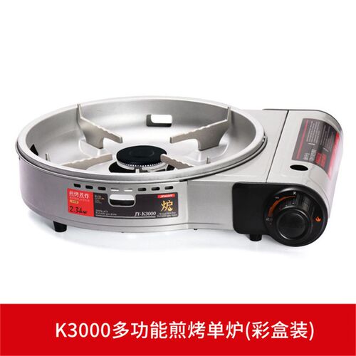 M3NO卡式炉商用卡斯炉瓦斯燃气卡磁炉具N户外便携烤肉烧烤盘烤