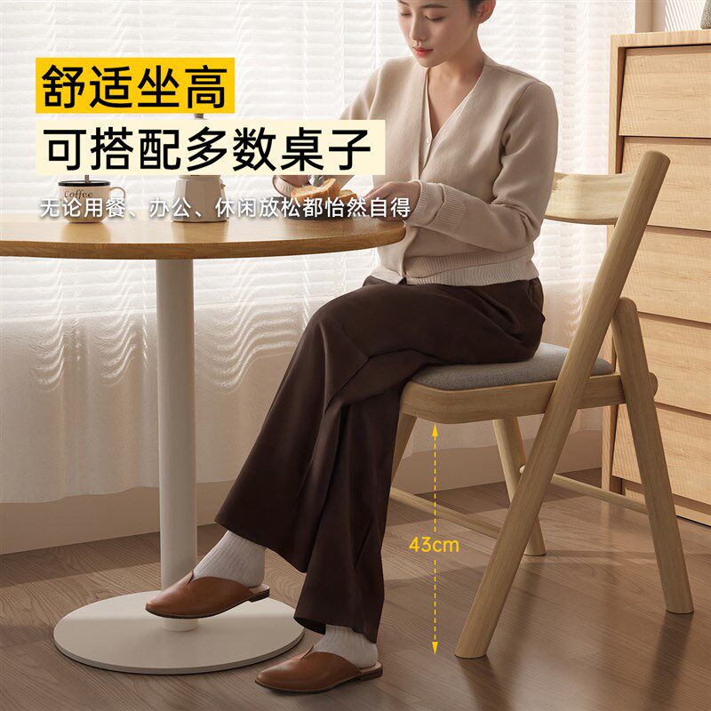 折叠椅全实木软包中式家用凳子便携小户型餐椅休闲办公电脑靠背椅
