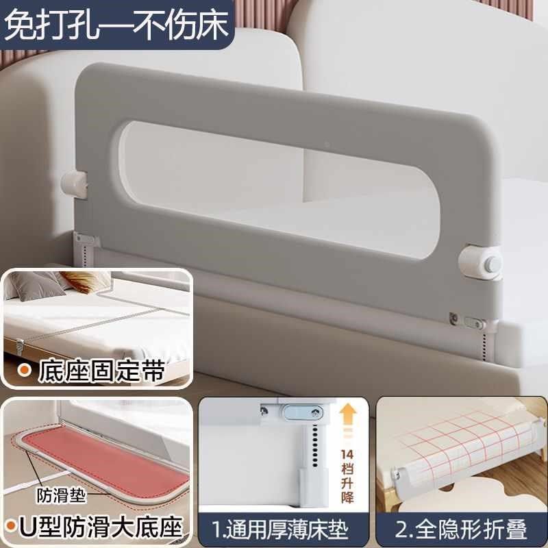 床围栏宝宝防护栏护栏婴儿防一面挡板掉床边床栏V围挡儿童床新品,婴童用品,床护栏,淘宝优惠券,粉丝福利购,淘宝优惠卷