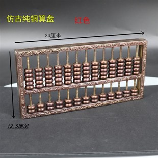 铜算盘 极速㊣㊣算盘直供算盘 铜算盘金属工艺品摆饰