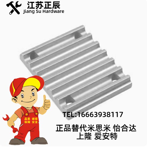 同步带用金属件齿板 压板TBCR-S3M060/100/150 TBCR-S5M150/250