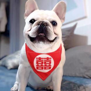 宠物狗狗猫咪结婚礼囍喜庆三角z巾围脖金毛柯基法斗泰迪口水巾项