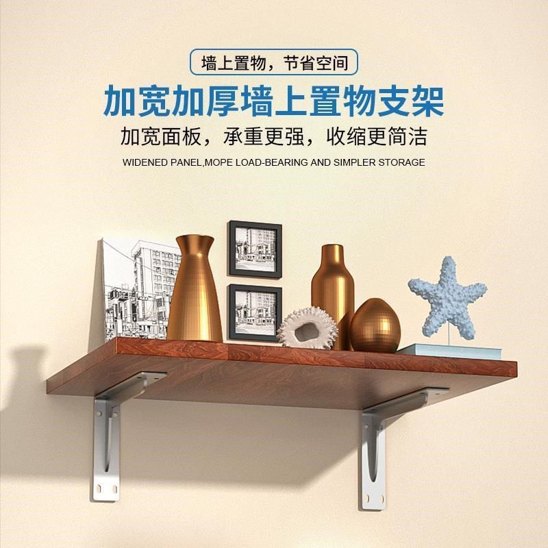 三角支撑架不锈钢悬空承重支架加厚墙壁上隔板固定层板托架直角铁,基础建材,层板拖,淘宝优惠券,粉丝福利购,淘宝优惠卷