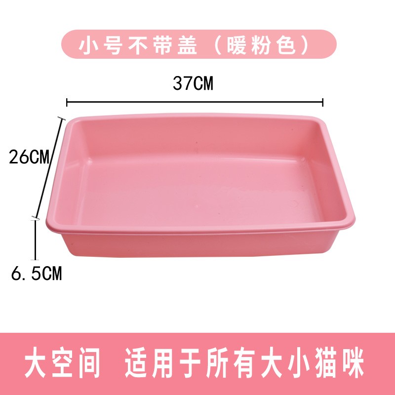 防外溅防臭防溅中号大号超大顶入式半封H闭猫砂盆翻盖迷你型超小