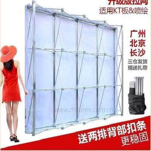 快幕秀成都展示架拉网宣传架d签名E墙签到墙快展立式落地式架快幕