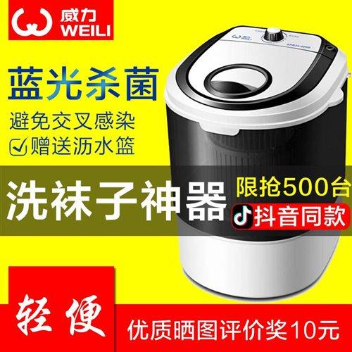 现货速发洗内裤一个人用神器洗衣机小型B迷带甩干洗袜子单身公寓