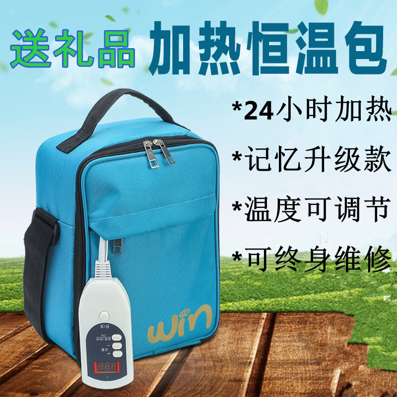 腹透液恒温箱加热袋腹膜透析用品保温箱暖液袋加热箱恒温包加热器